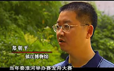 橋梁之父茅以升（ 鎮江電視臺）01